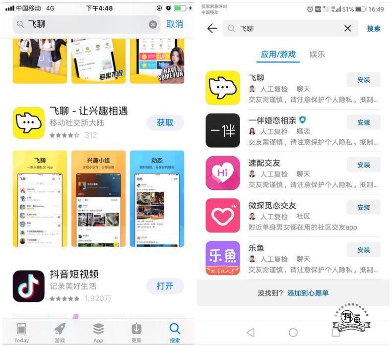 抖音短视频、多闪抖音社交应用APP之后,字节跳动又放出大招了!